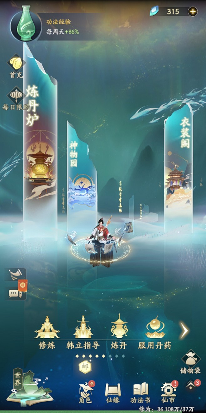 �������ɴ����˽�ƪ ��׿�� ��������ѡ�����