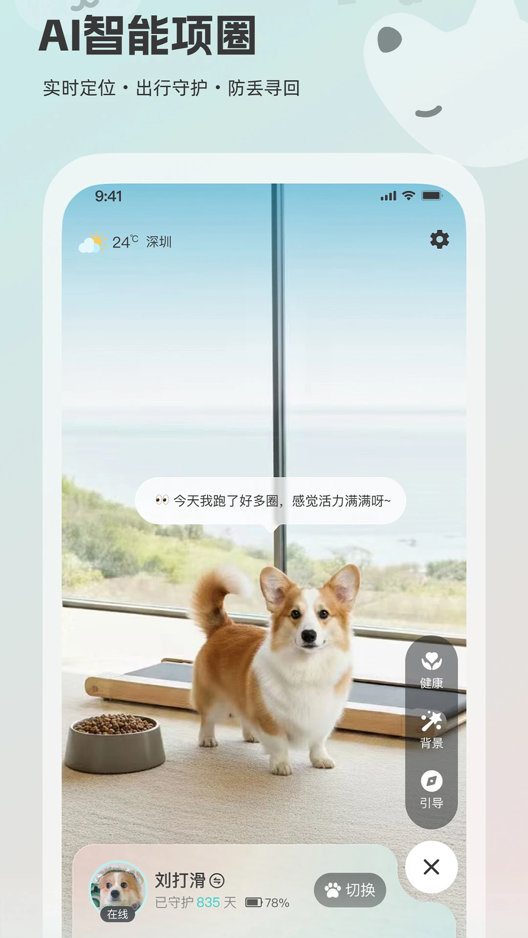 �����3.5.1 �������轡���������н�ͼ