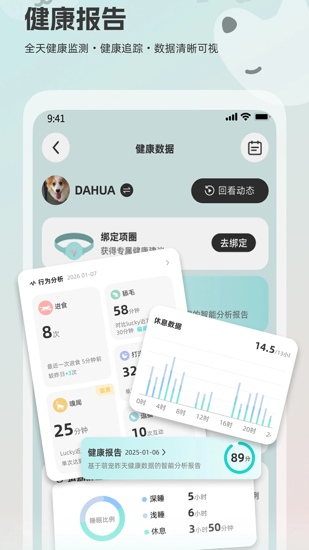 �����3.5.1 �������轡���������н�ͼ