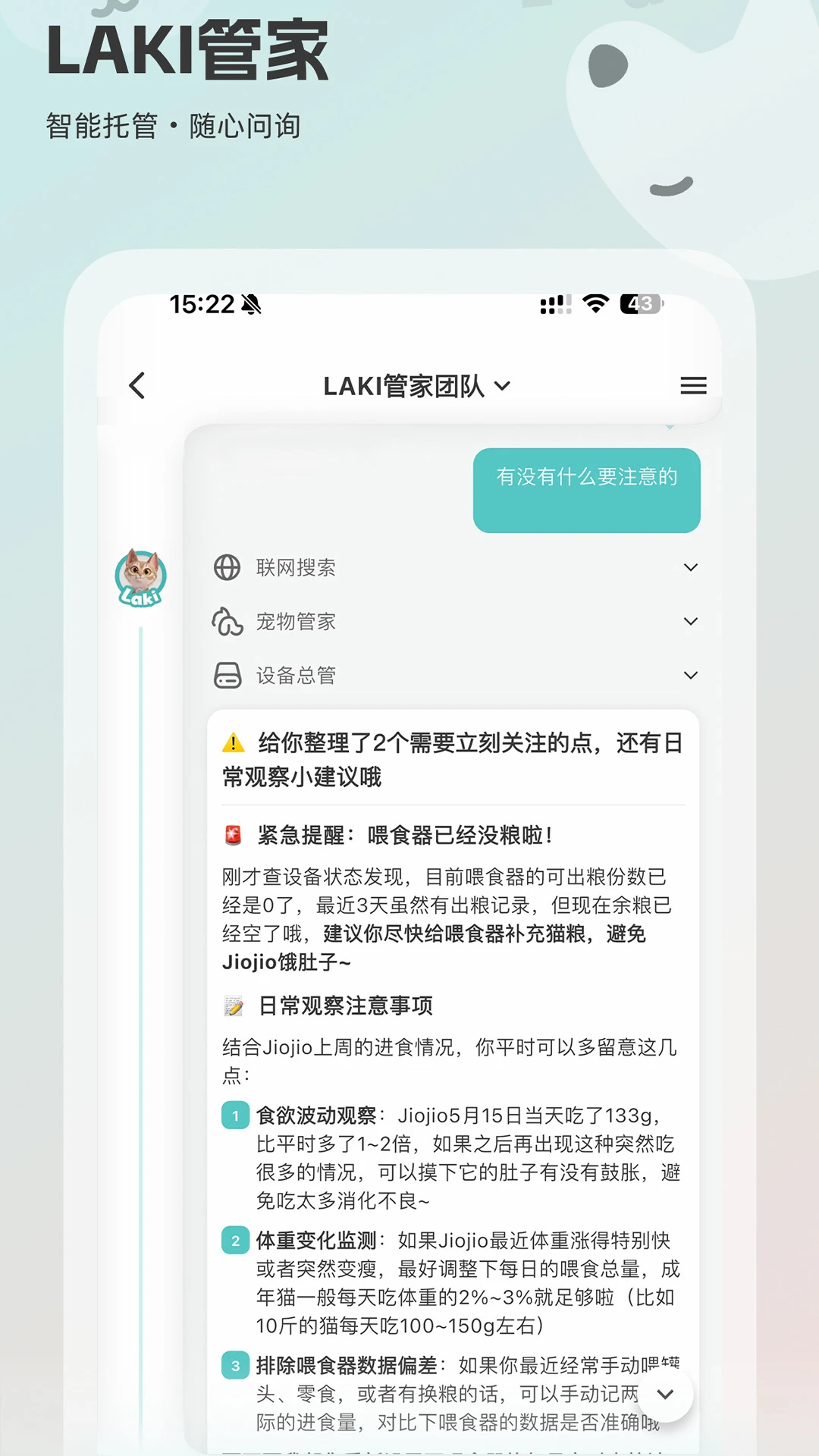 �����3.5.1 �������轡���������н�ͼ