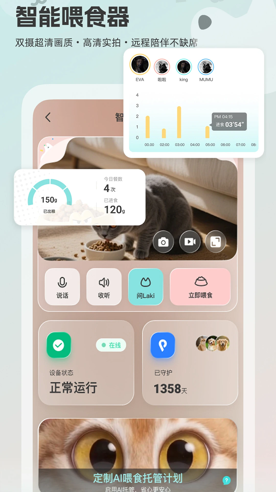 �����3.5.1 �������轡���������н�ͼ