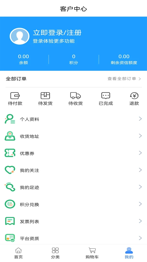 ��ҽ��ҩ-��ҽ��ҩ�̳�APP0.2.6 �ٷ������н�ͼ