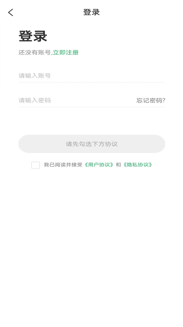 ��ҽ��ҩ-��ҽ��ҩ�̳�APP0.2.6 �ٷ������н�ͼ