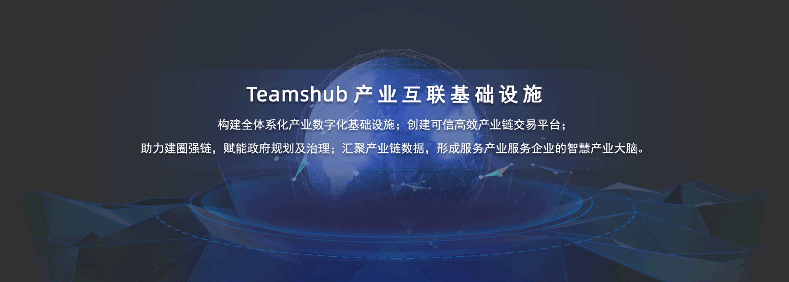 Teamshub ���� ��ҵ�칫Эͬ ���ܽ���