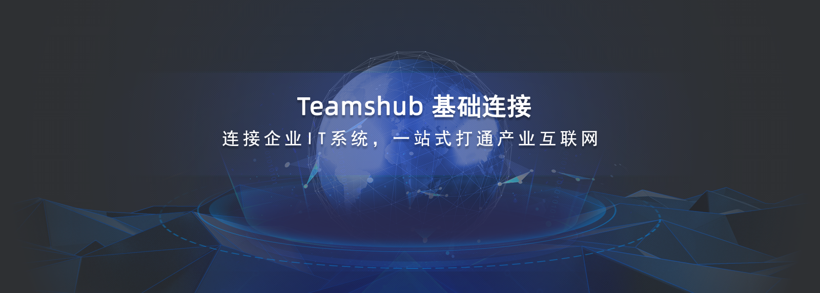 Teamshub ���� ��׿�� ��װ����