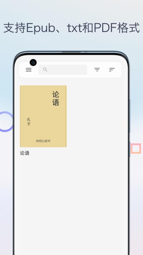 Epub�������Ķ���-txt�Ķ��� ��׿�� ����Ԥ��