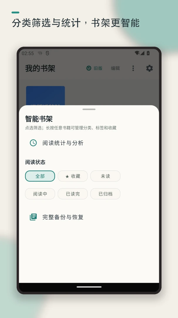 Epub�������Ķ�����ͼ3