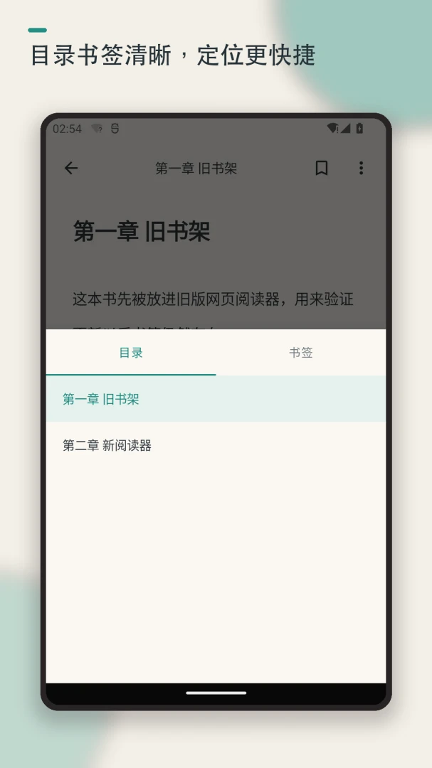 Epub�������Ķ�����ͼ2