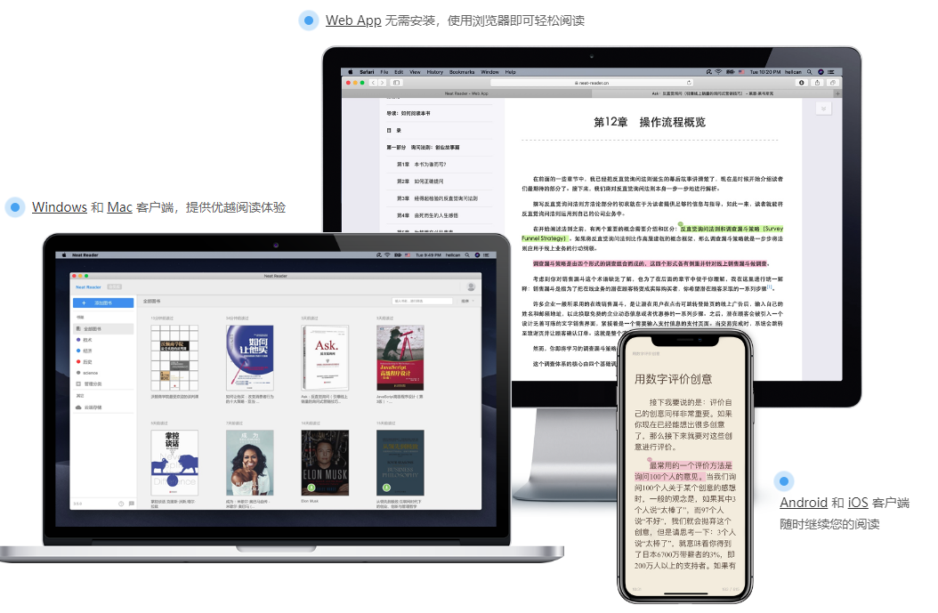 Epub�������Ķ��� ��׿�� �Ķ�����չʾ