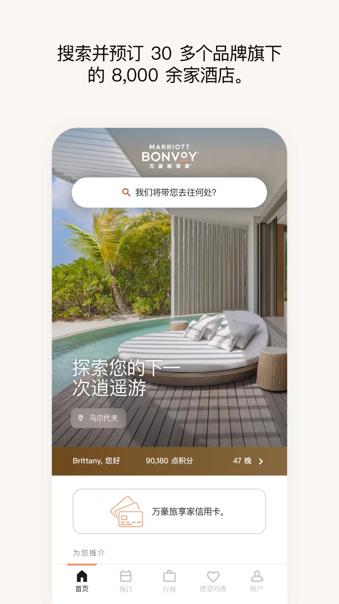 ��������� ��׿�� �ֻ�Ӧ�ý���