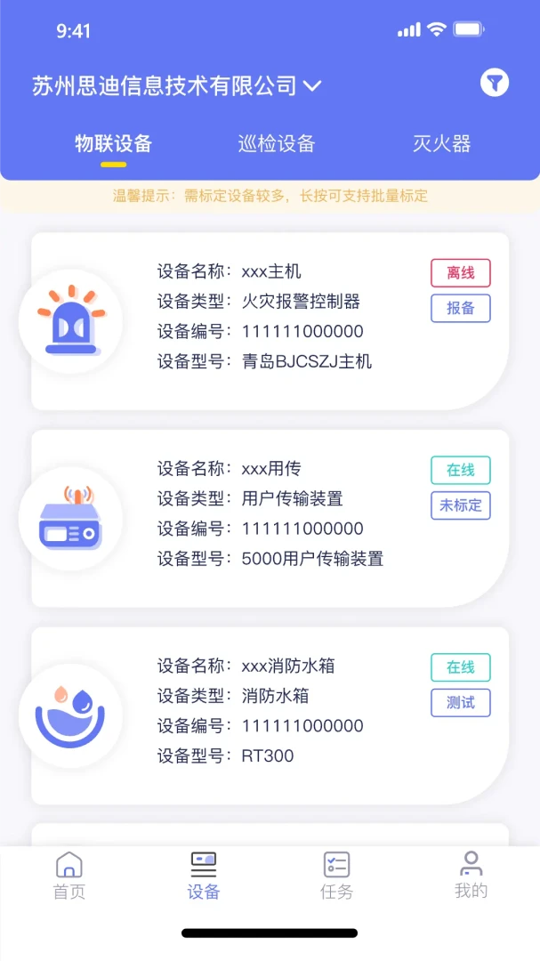 E�ܷ�2.0.8 �ǻ������������н�ͼ