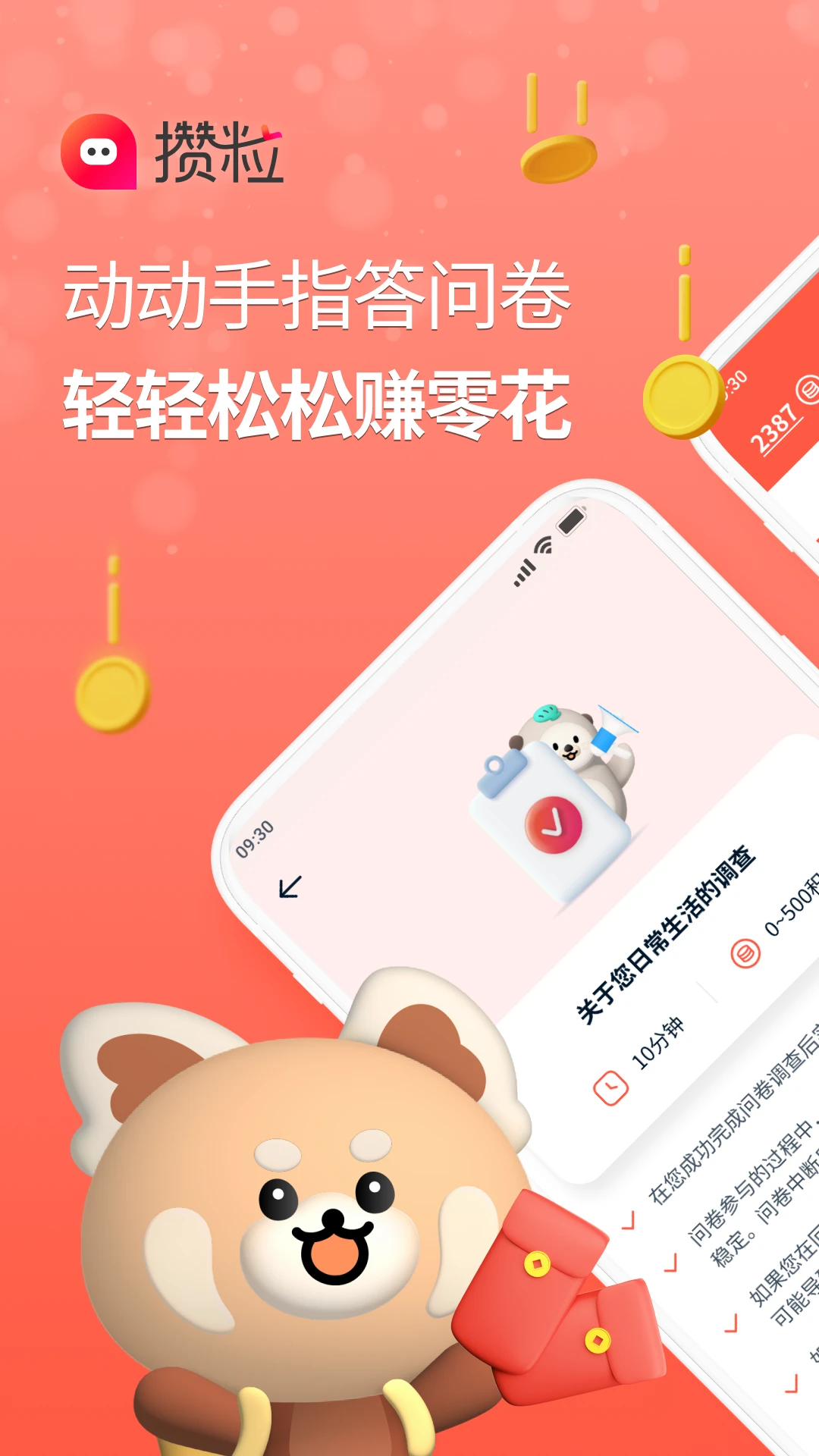 ����4.31.7 �ٷ������н�ͼ