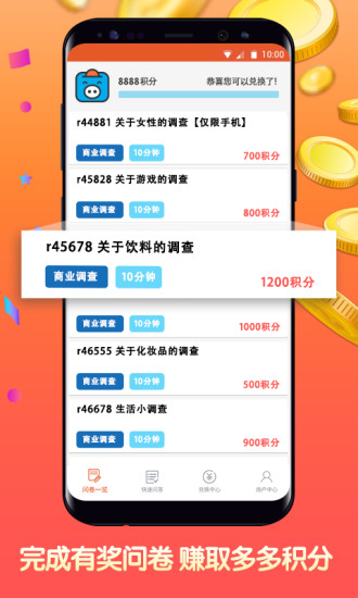 ���� ��׿�� ��������ҳ���ͼ