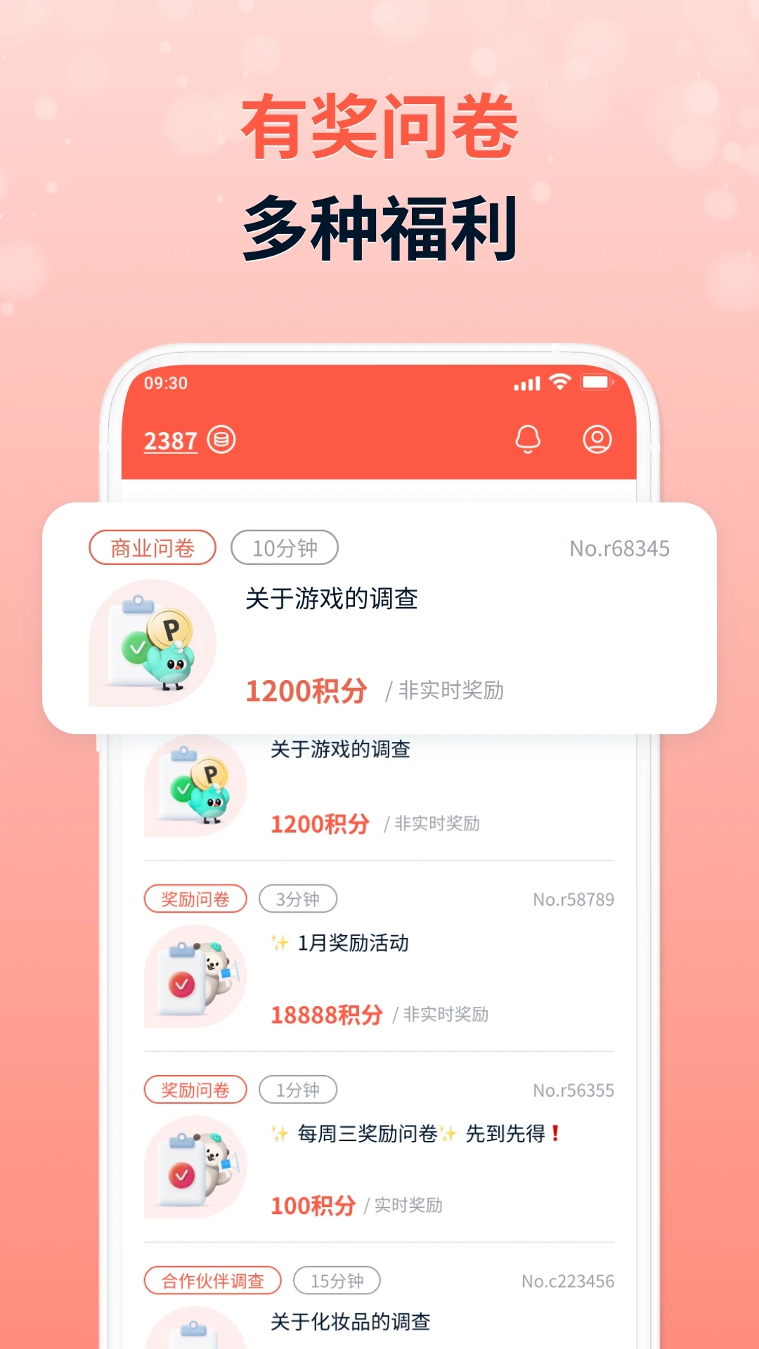 ����4.31.7 �ٷ������н�ͼ