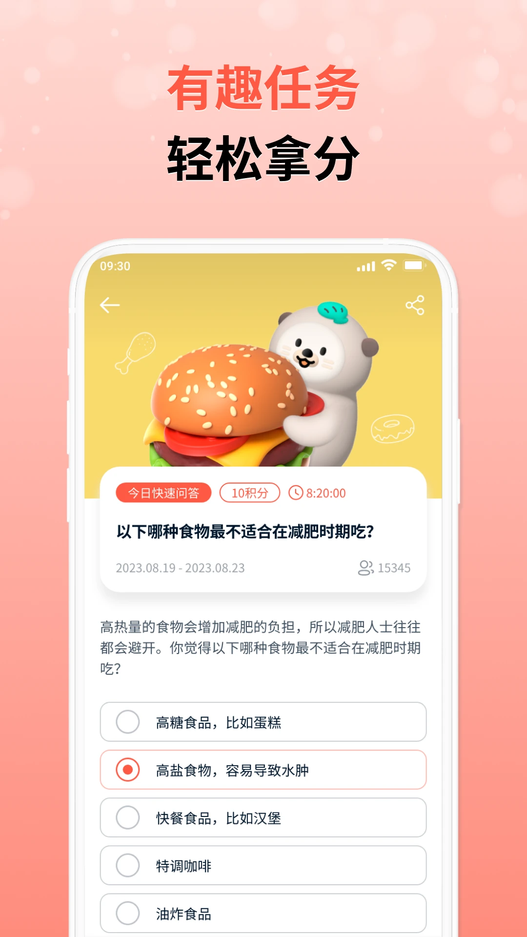 ����4.31.7 �ٷ������н�ͼ