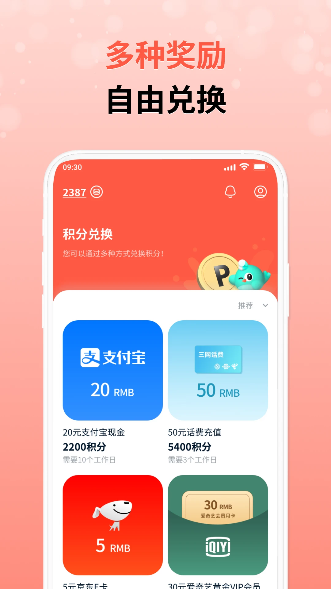 ����4.31.7 �ٷ������н�ͼ