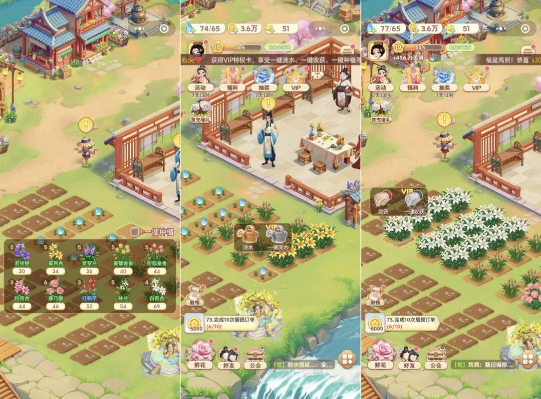 Bloomscapes �����ؾ� ��Ϸ���� ��׿��