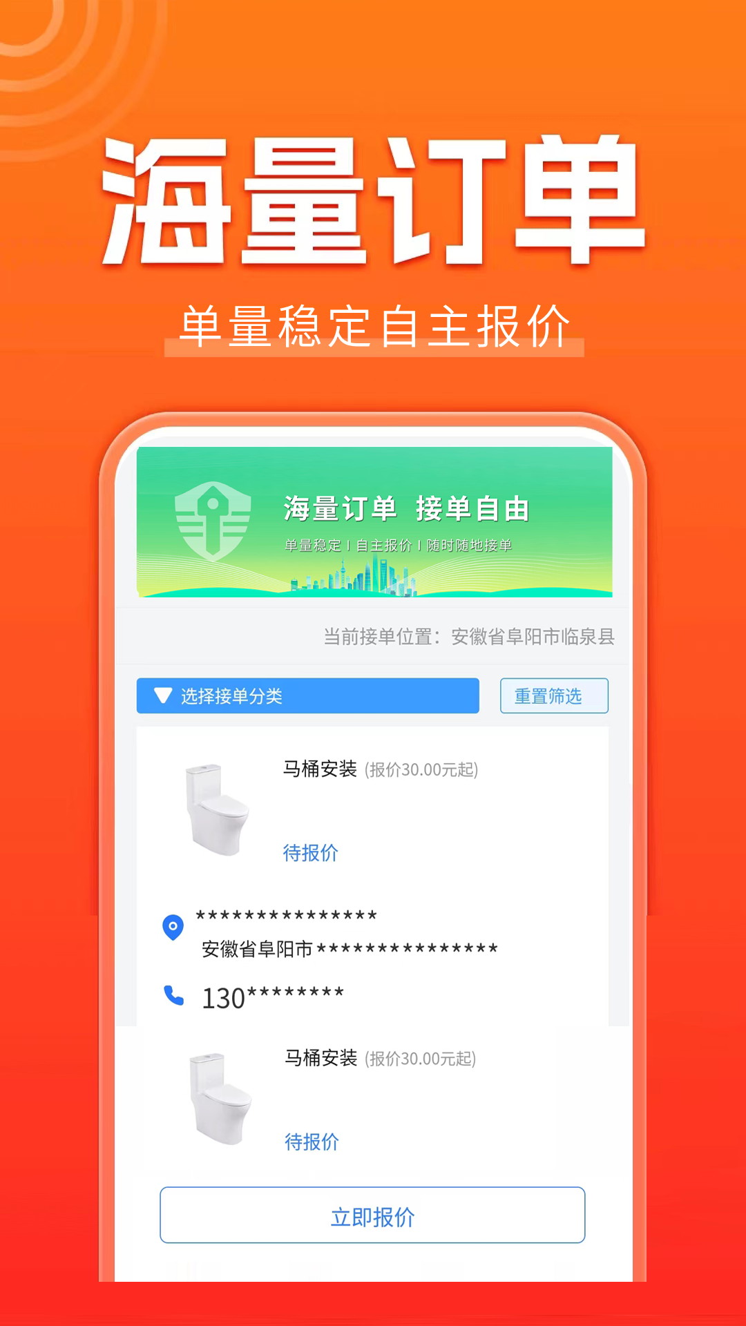 һ��ʦ��ʦ���� ʹ�ý̳� ��׿��