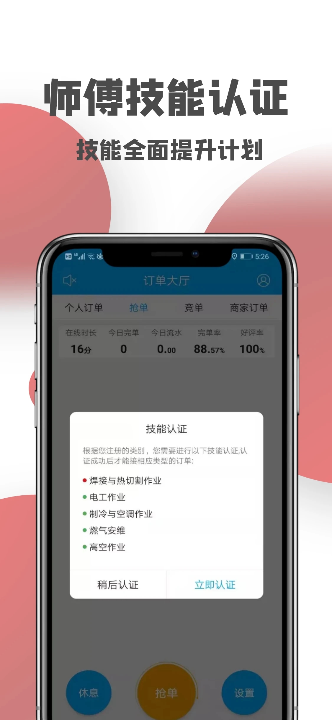 һ��ʦ��ʦ����4.1.9 �ٷ������н�ͼ