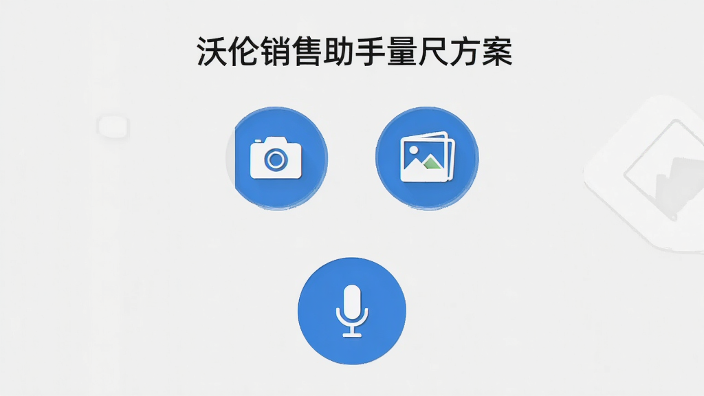 ���������������߷����ϴ�ҳ�棬������ʾ��������ͼ�꣬�·�����˷��������밴ť������Ϊǳ��ɫ����ťΪ��ɫԲ�Σ������������ɾ��޶���Ԫ�أ����廭��