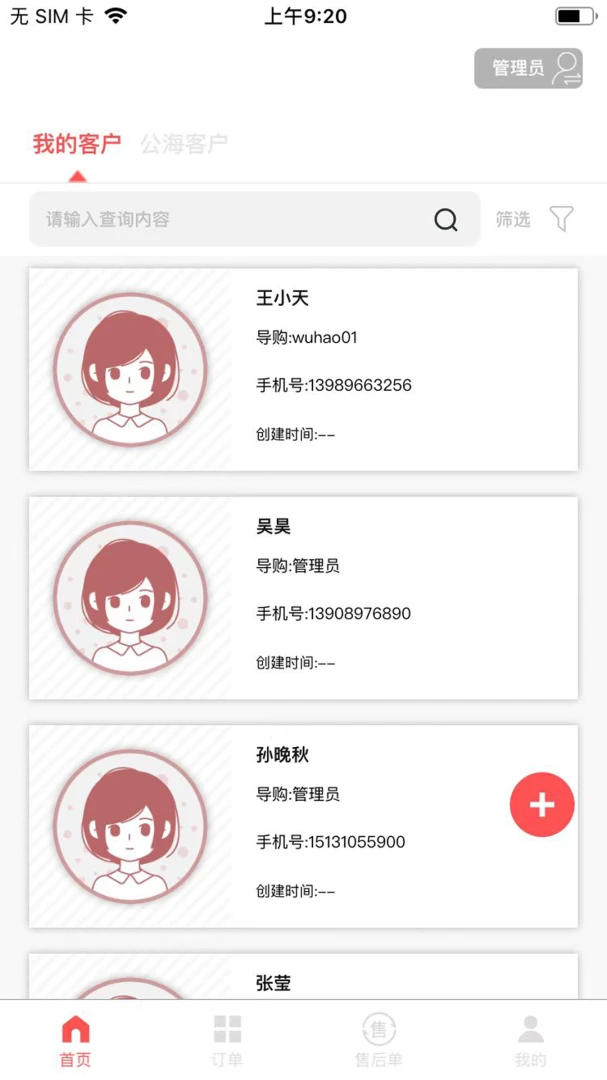 ������������2.1.1 �ٷ������н�ͼ
