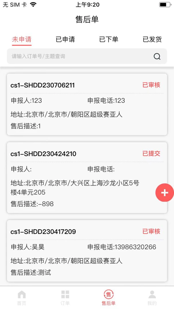 ������������2.1.1 �ٷ������н�ͼ