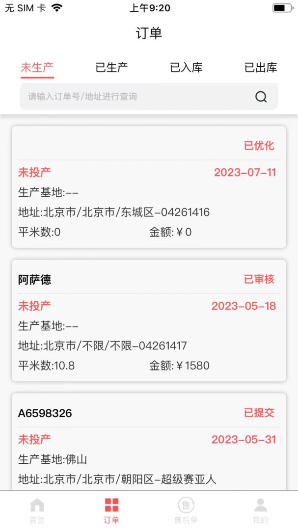 ������������2.1.1 �ٷ������н�ͼ
