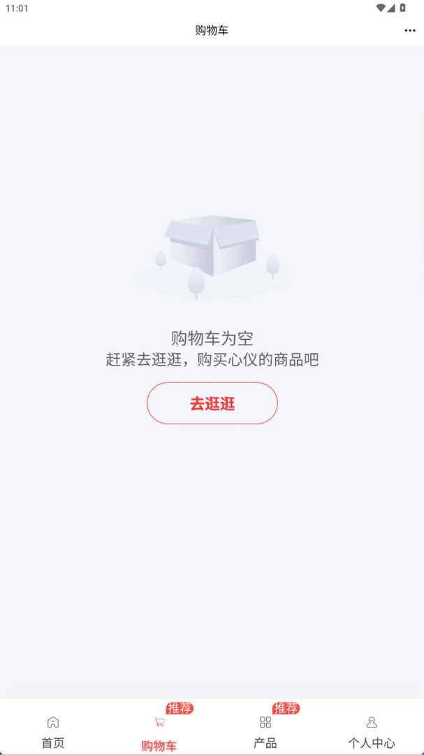 ���ڸ�ʢ6.172.0 2026 �����������н�ͼ
