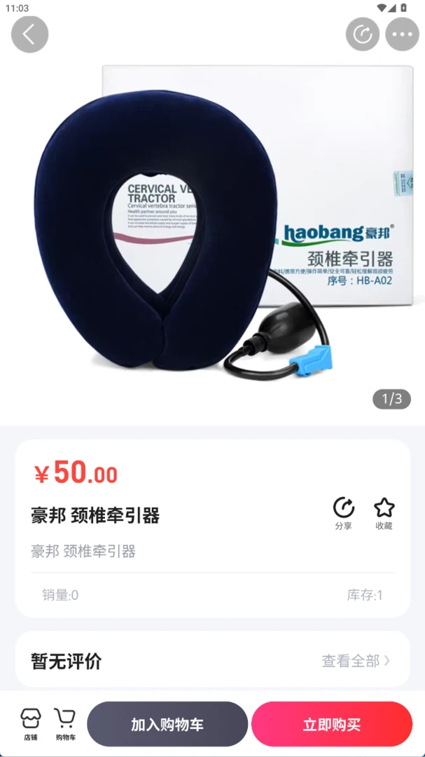 ���ڸ�ʢ6.172.0 2026 �����������н�ͼ