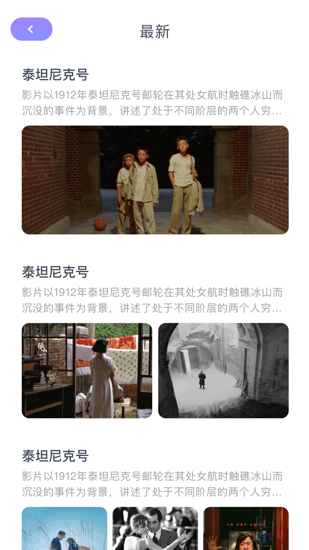 Ƭ��1.18 Ӱ�Ӵ�ȫ���н�ͼ