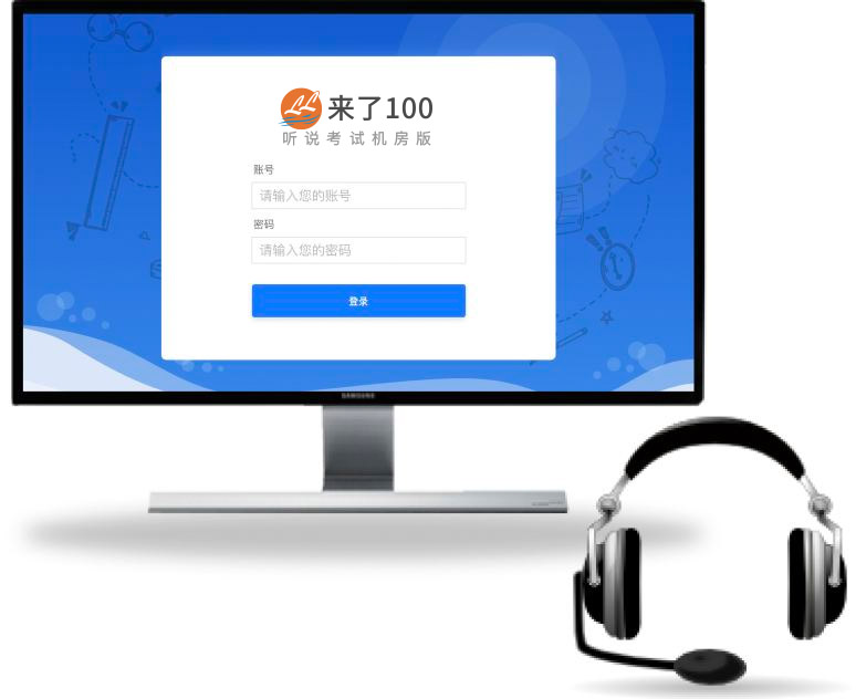 ����100 ��׿�� ��¼�����ͼ