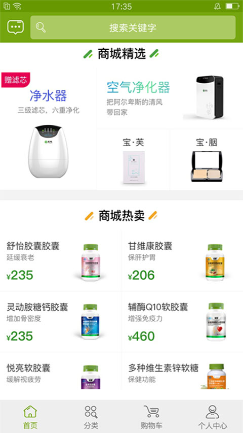�����̳�4.0.3 �ٷ������н�ͼ
