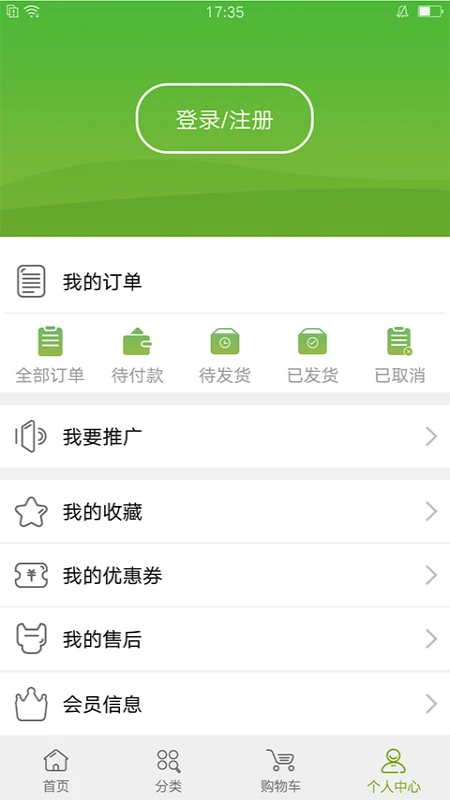 �����̳�4.0.3 �ٷ������н�ͼ