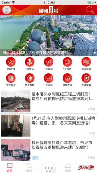 ����1��APP ���ܲ������� ��׿��