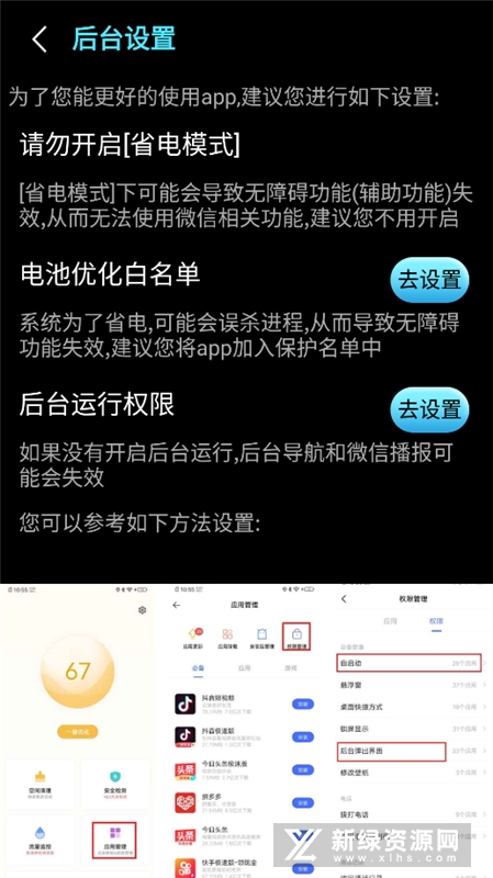�����Ƽ� ��׿�� ����HUD��������