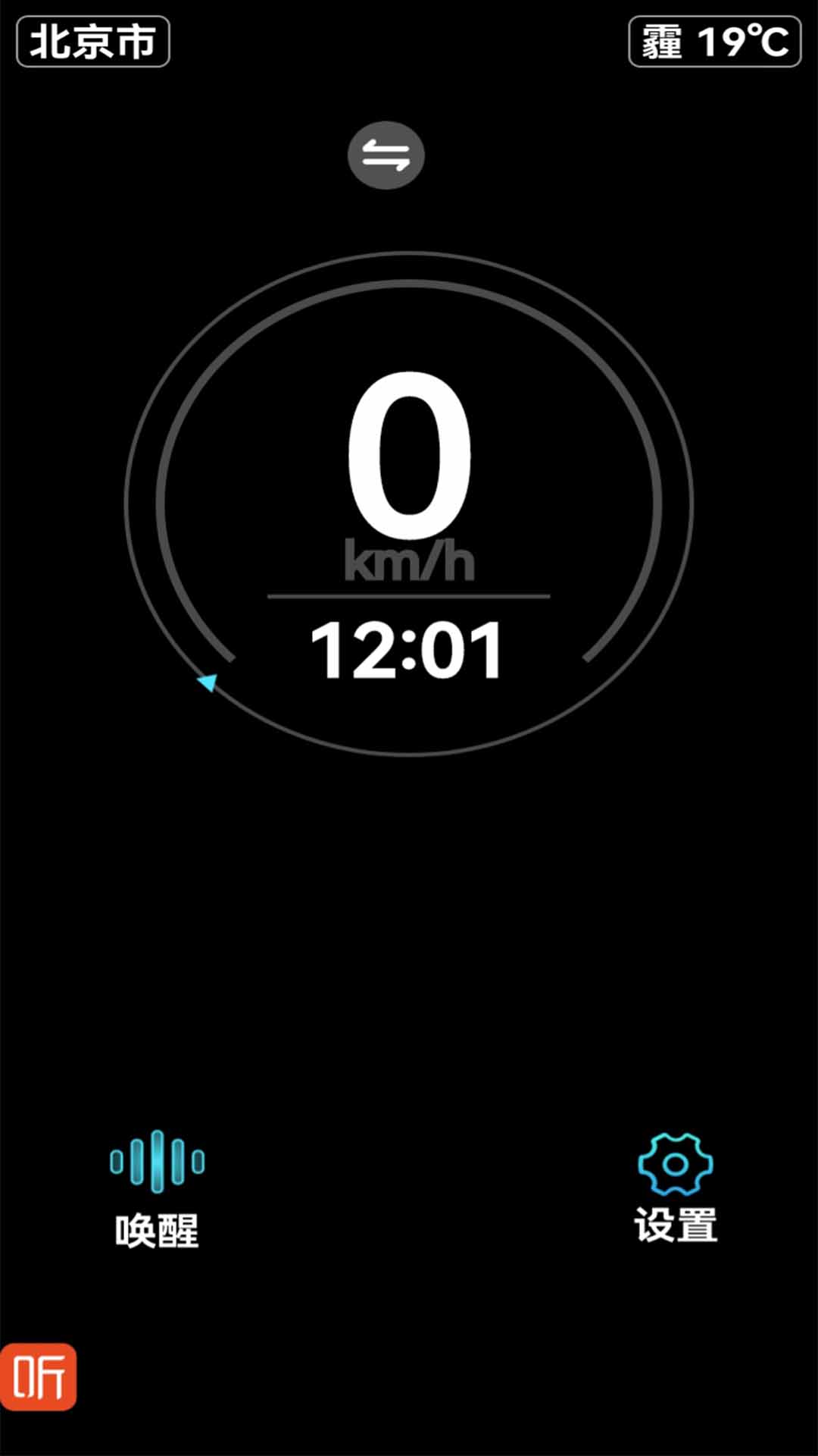 �����Ƽ�9.4.11_1436 ���ܳ���HUD���н�ͼ