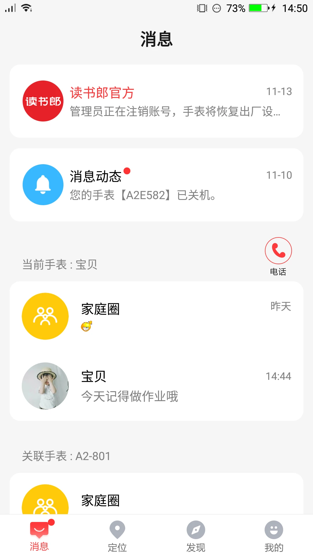 �绰�ֱ���ͼ3