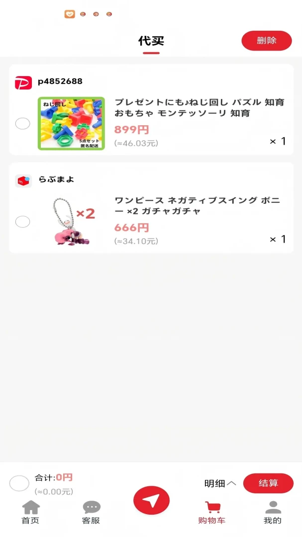 ���˹����Խ�ͼ3