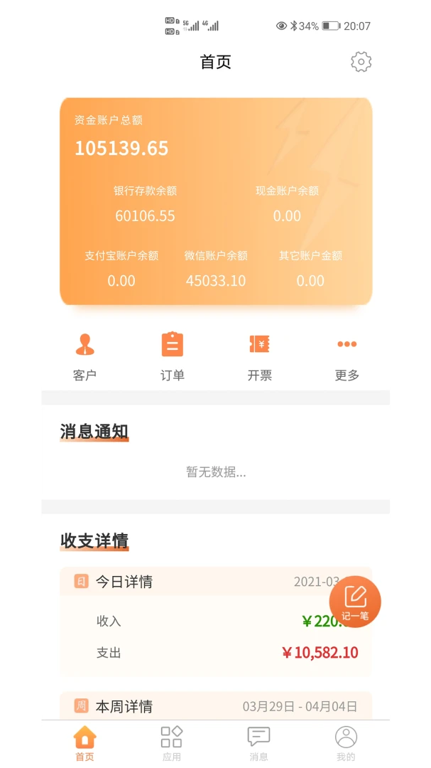 �ڿر�1.3.2 �ٷ������н�ͼ