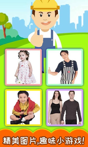 ����ѧ�ƺ�ʶ���� ���ܲ��� ��׿��