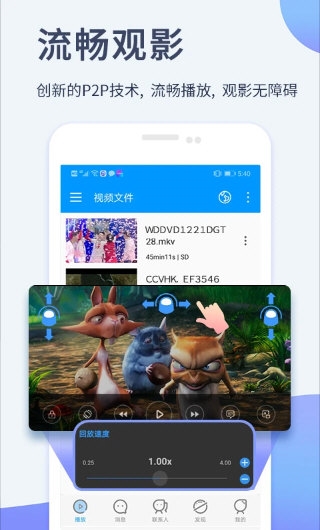 Ӱ���ȷ沥���� ��׿�� ���ܽ���