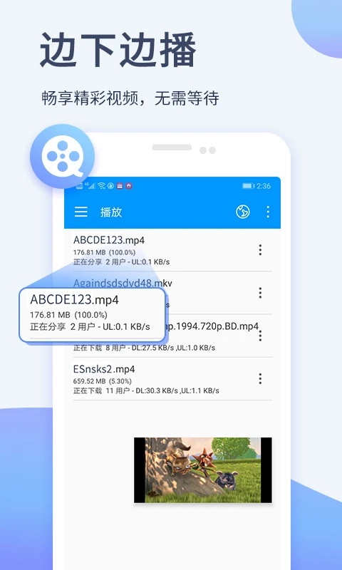 Ӱ���ȷ沥������ͼ2