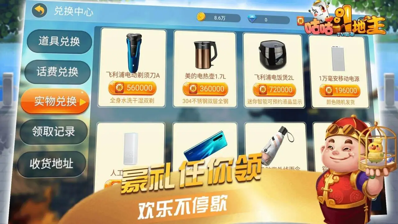 ����������3.5.3 ��Ѱ����н�ͼ