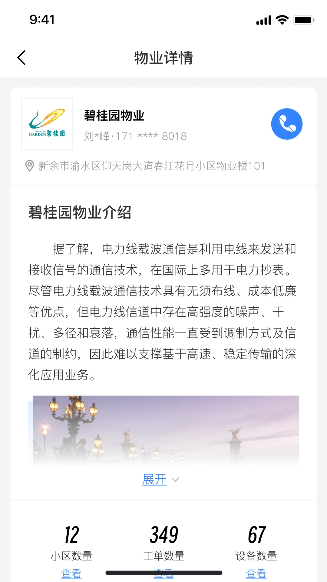 ��ͨ����1.2.5 �ٷ������н�ͼ