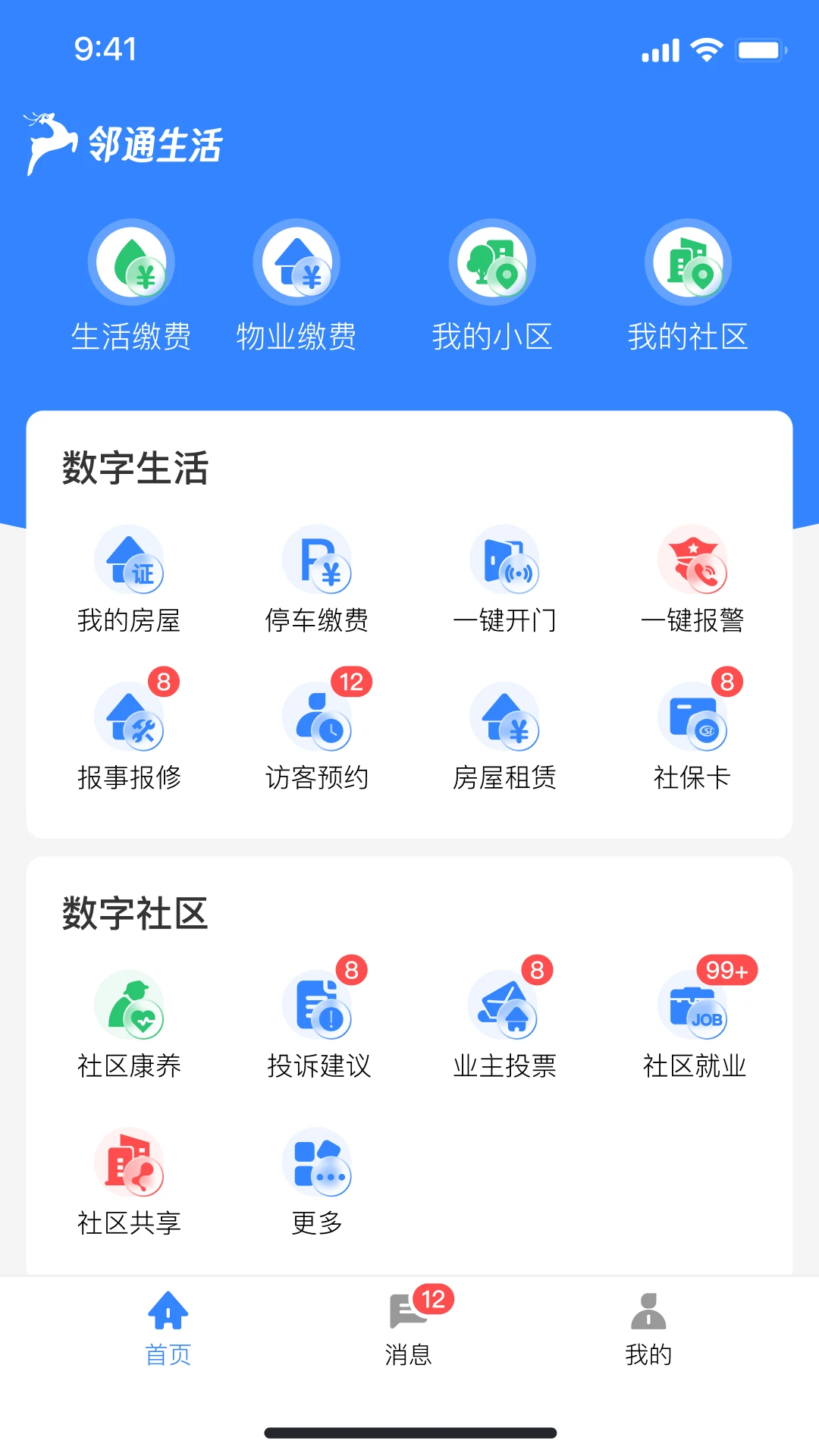 ��ͨ����1.2.5 �ٷ������н�ͼ