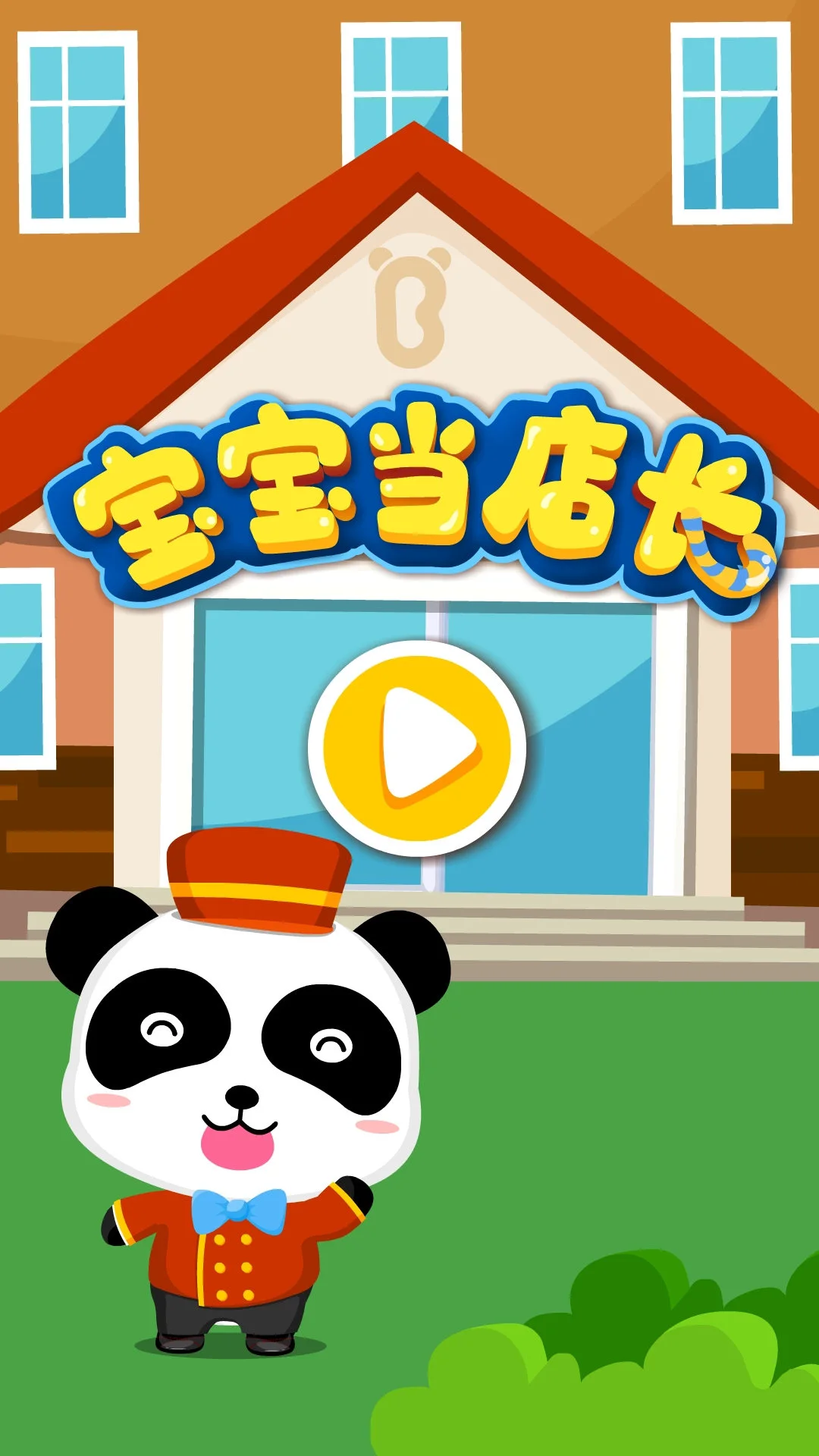 �������곤��ͼ4