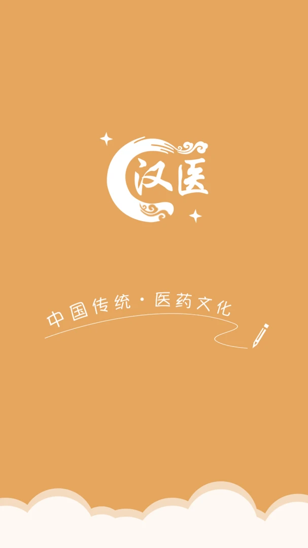 ��ҽ-ҽ����4.1.1 �����������н�ͼ