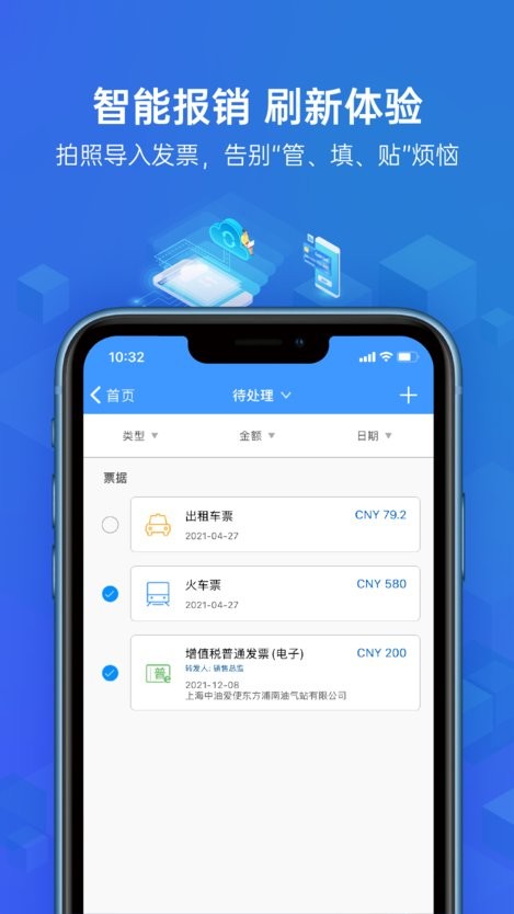 �Ƽ�ҵ�� ��׿�� ��¼���� �ٷ����