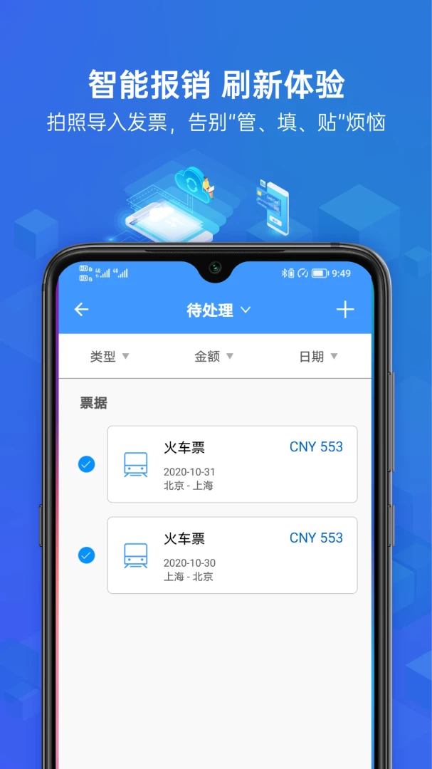 �Ƽ�ҵ��5.34.20 �ٷ������н�ͼ