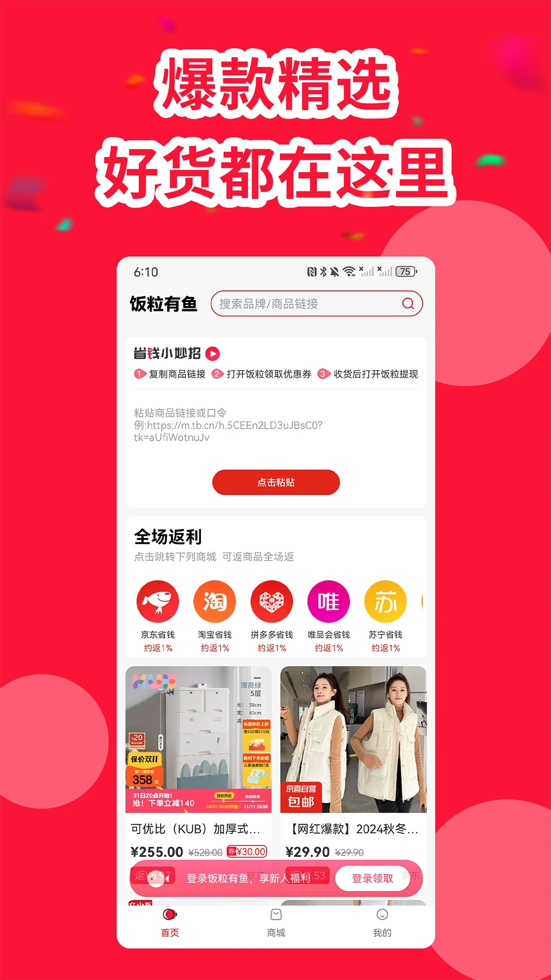 ��������1.2.2 2026 ʡǮ�����������н�ͼ